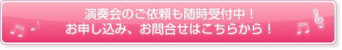お問合せ