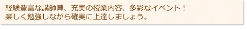 メッセージ